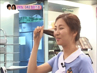 We Got Married Yongseo Couple GIF