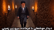 Islamic Republic Iran GIF