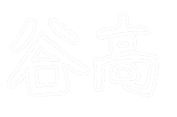 小千谷高校 Sticker by ojiya_oyaji