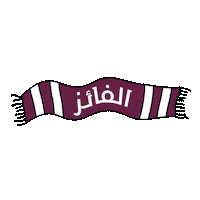 Happy Middle East Sticker by Qatar Airways