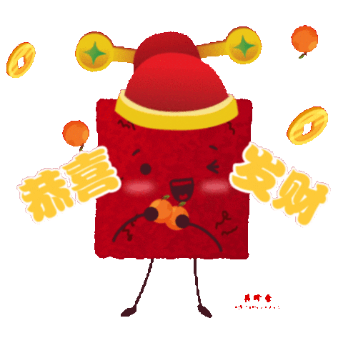 Bch Sticker by Bee Cheng Hiang SG