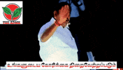 Tamil Cm GIF