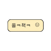 YES24 yes24 예스24 예스24올해의책 올해의책 Sticker