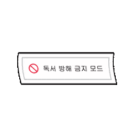 Yes24 Sticker by 예스24