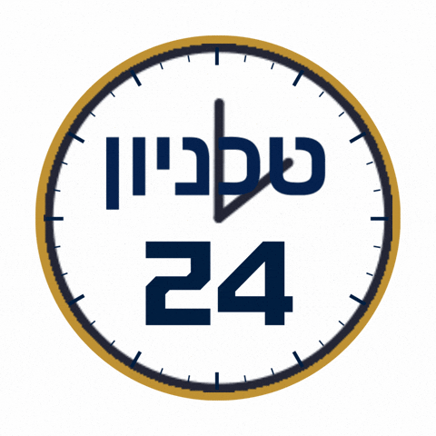 GIF by Technion - Israel Insistute of Technology