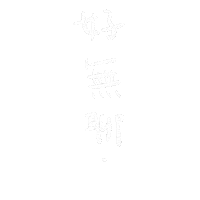 Bored Sticker