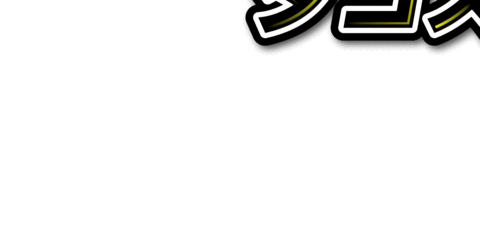 harimitsu_official giphyupload ハリミツ 墨族 sumizoku Sticker