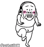 Man 歩く Sticker