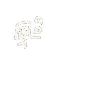 颱風 Sticker