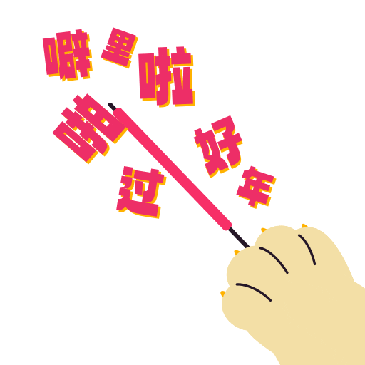 myduitnow giphyupload duitnow paynet duitnow transfer Sticker
