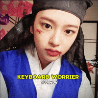 Ive Memer GIF