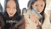 Friends Car GIF