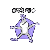 Pentagon Roomescape Sticker