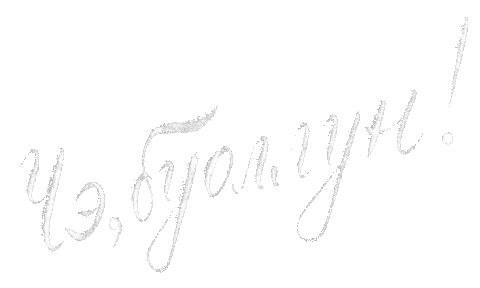 Якутия Sticker