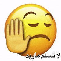 Iraq Idk GIF by Bashar