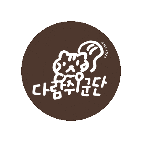 Mountain Mingo Sticker