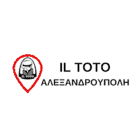Il Toto Alexandroupoli Sticker by Il Toto Official