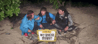 GIF by BTS