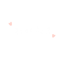 Weiii Sticker