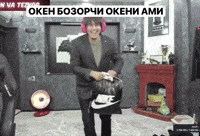 Aslam GIF