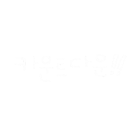 희라아 Sticker