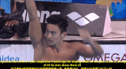ning zetao swimming GIF