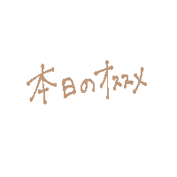 Shop Sticker