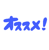 青 Sticker