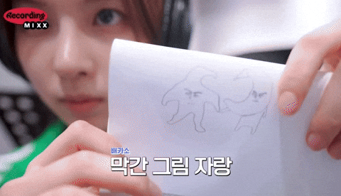 Bae GIF