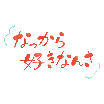 スターバックス Sticker by starbucks_j