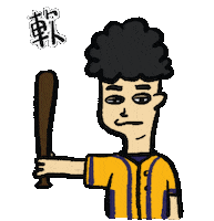 Baseball Rmin Sticker