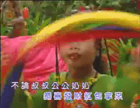 new year taiwan GIF