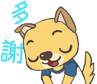 daidaifriends giphyupload dog thanks thankyou Sticker