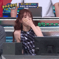 웬디 GIF