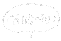 Moji Sticker