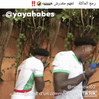 المغرب GIF