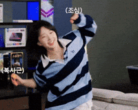 Haewon GIF