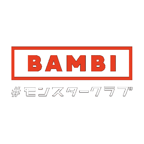 Bambi Sticker by club-bambi