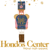 Merry Christmas Sticker by Hondos Center