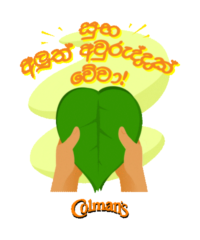 ColmansLanka giphyupload sri lanka pongal avurudu Sticker