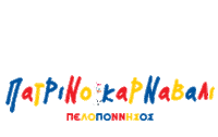 mpoules confetti carnival karnaval patra Sticker