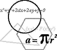 math STICKER
