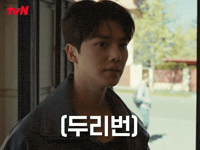 K-Drama Songkang GIF by tvN Official