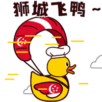 Duck Singapore Sticker by dianxiaoer
