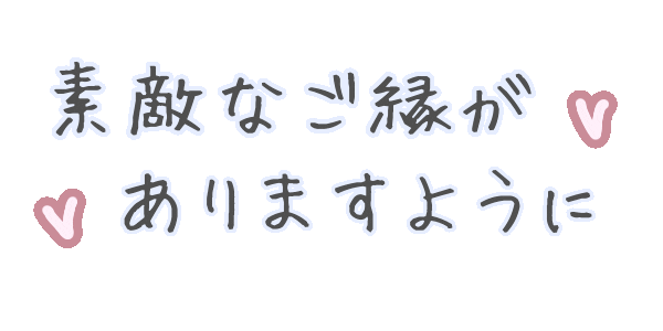 Happy Text Sticker