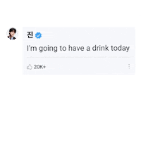 mskatherinekim bts drink bangtan seokjin Sticker