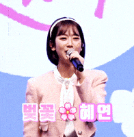 Heart Love GIF