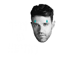 Sticker by Noamhorev