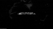 fullmetal alchemist GIF