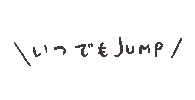 nantokaa idol jpop johnnys ジャニーズ Sticker